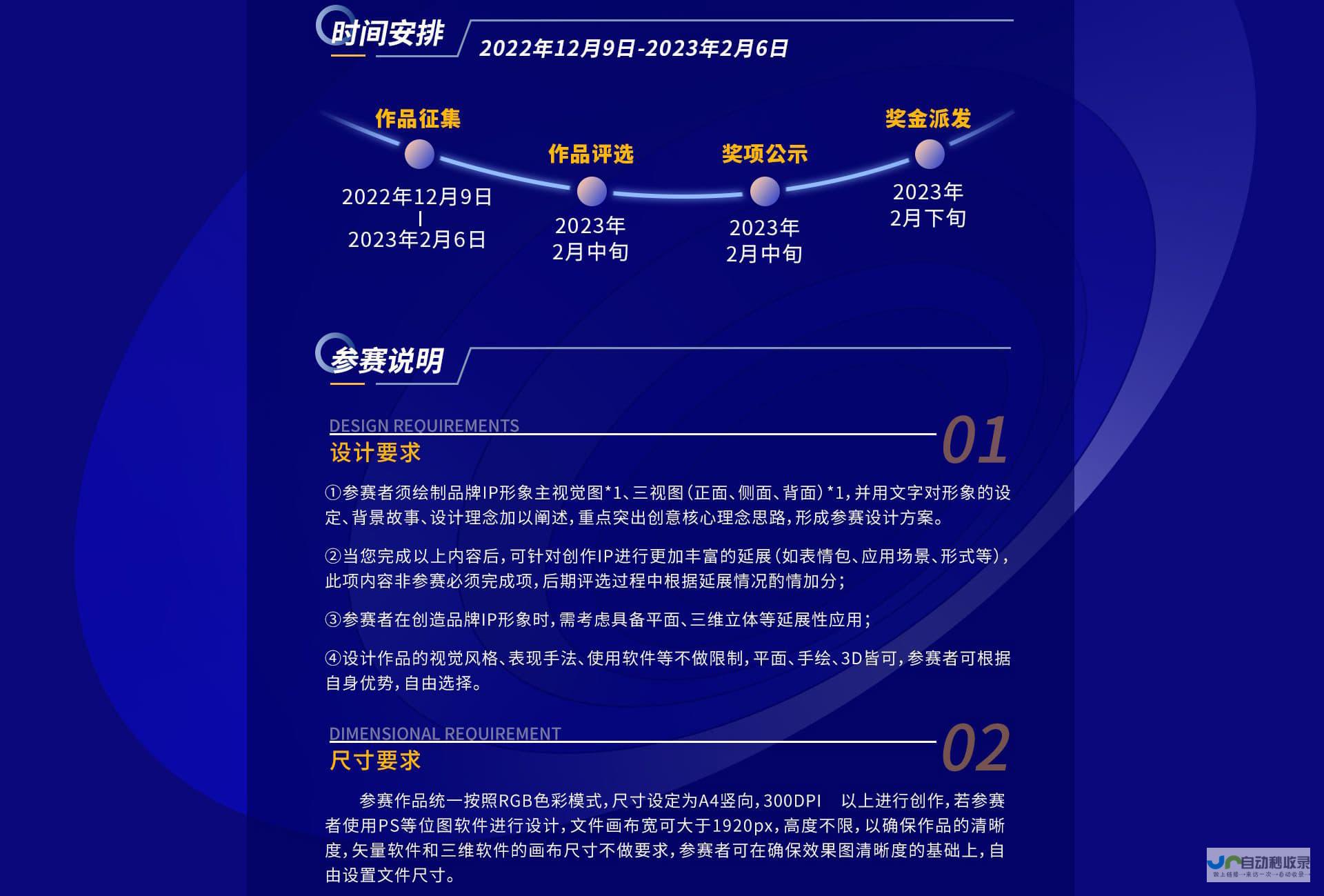 铁城网