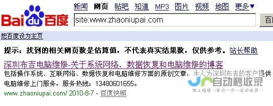 快照回档