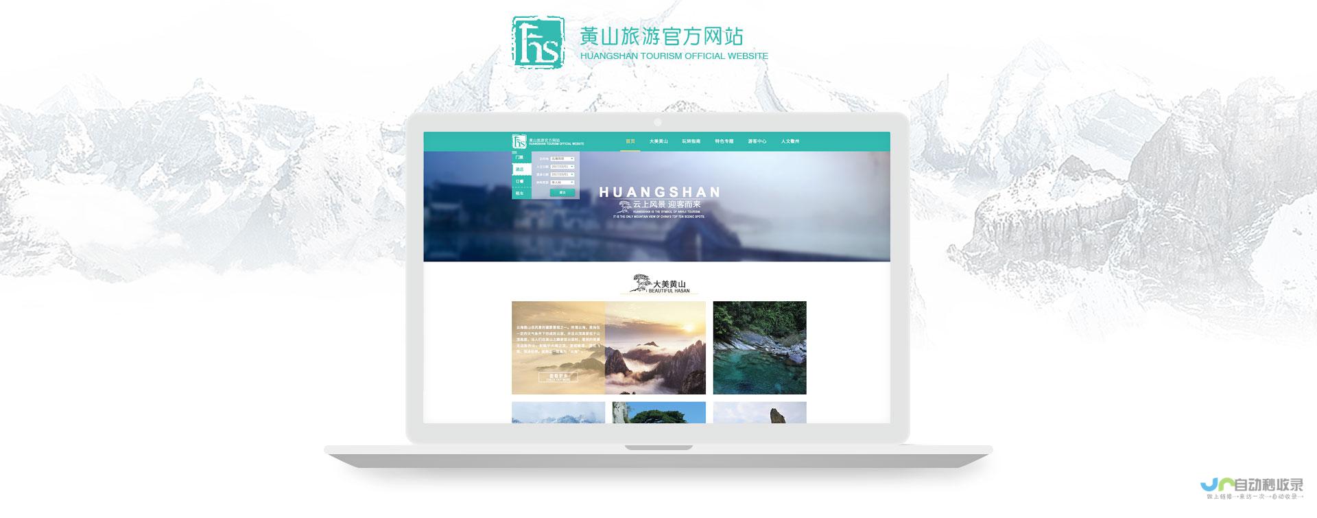 北京网页制作：打造您的专属数字名片，提升品牌形象，引爆线上商机
