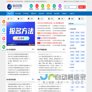 雨夜星辰-教育信息文学