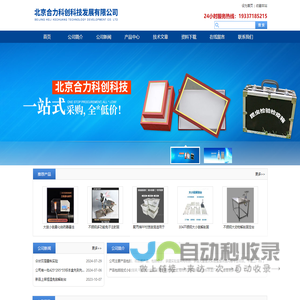 沈阳杰中杰教育科技有限公司
