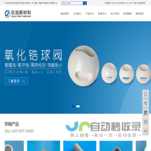 铝壳电阻_制动电阻_负载箱_不锈钢电阻_上海晶犀电器有限公司