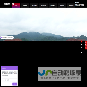 广州开业庆典周年庆策划公司-年会晚会活动策划-琶洲展会演艺-广州星琪乐广告公司-广州开业庆典策划