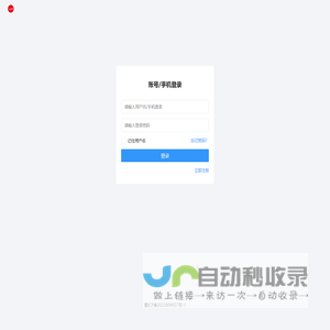 一生爱优选