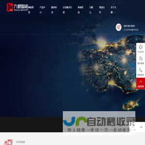 江苏九鲲智能科技有限公司