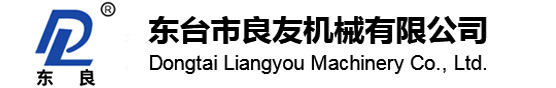 管链输送机厂家_管链输送机生产厂家-东台市良友机械有限公司