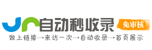 动漫次元导航